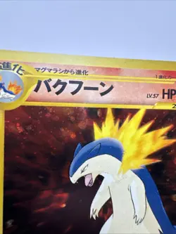 Pokemon TCG Typhlosion Holo #157 Japanese Neo Genesis Card 1996 LP/MP - Image 5