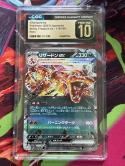 Pokemon TCG Charizard EX RR Holo Card Japanese 115/190 SV4a Shiny Treasure - Image 1