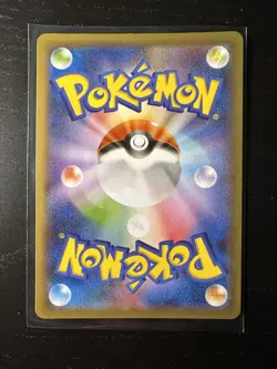 Vivillon Holo 008/060 Elegant Pattern Purple XY1 1st Japanese Pokemon Card LP - Image 2