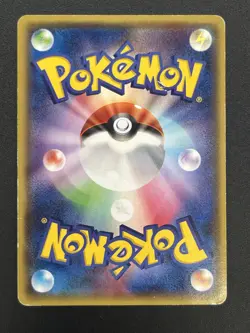 Mega Tokyo's Pikachu 098/XY-P Promo Center Pokemon Card - Image 2
