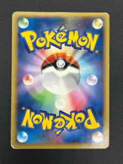 [No Import Duty (US)] Munchlax 125/DP-P Domino Pizza PROMO 2008 Pokemon Card - Image 2