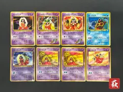 [No Import Duty (US)] Banned Jynx Natta wake Promo 8set Japanese Pokemon Card - Image 1