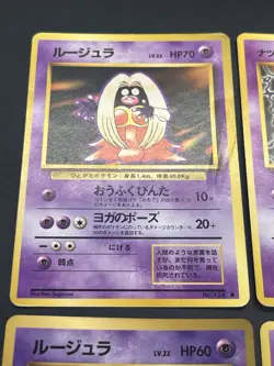 [No Import Duty (US)] Banned Jynx Natta wake Promo 8set Japanese Pokemon Card - Image 2