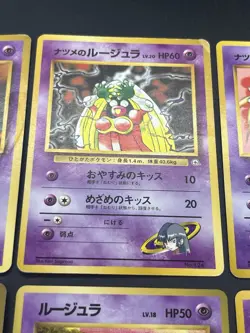 [No Import Duty (US)] Banned Jynx Natta wake Promo 8set Japanese Pokemon Card - Image 4