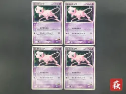 [No Import Duty (US)] 4set Rota's Mew 2005 Holo Lucario Movie VS Deck Card - Image 1