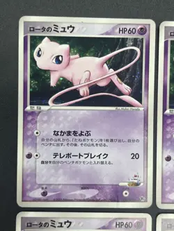 [No Import Duty (US)] 4set Rota's Mew 2005 Holo Lucario Movie VS Deck Card - Image 4