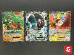 (LP/MP) Rayquaza Ho-Oh Registeel EX SR BW5 1st Edition Pokemon Card #2508020013 - Image 1