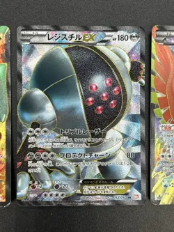 (LP/MP) Rayquaza Ho-Oh Registeel EX SR BW5 1st Edition Pokemon Card #2508020013 - Image 5