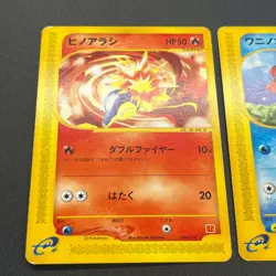[No Import Duty (US)] Totodile Cyndaquil McDonald's Promo 2set Pokemon Card - Image 3