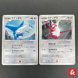 [No Import Duty (US)] Alto Mare's Latios Latias 10th Movie Swirl Pokemon Card - Image 1