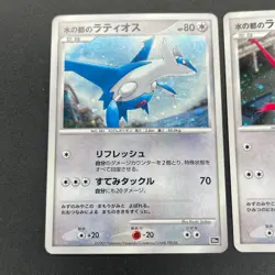 [No Import Duty (US)] Alto Mare's Latios Latias 10th Movie Swirl Pokemon Card - Image 3
