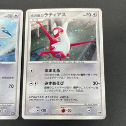 [No Import Duty (US)] Alto Mare's Latios Latias 10th Movie Swirl Pokemon Card - Image 5