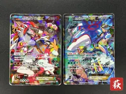 [No Import Duty (US)] Team Magma's Groudon & Aqua's Kyogre EX Pokemon Card - Image 1