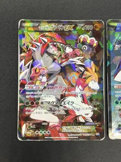 [No Import Duty (US)] Team Magma's Groudon & Aqua's Kyogre EX Pokemon Card - Image 4
