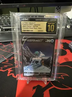 CGC 10 Pristine Ice Rider Calyrex V 220/184 CSR VMAX Climax s8b Pokemon Card - Image 1