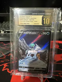CGC 10 Pristine Ice Rider Calyrex V 220/184 CSR VMAX Climax s8b Pokemon Card - Image 2