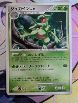SCEPTILE DPBP304 DP4 MOONLIT PURSUIT & DAWN DASH JAPANESE POKEMON CARD TCG 1STED - Image 1
