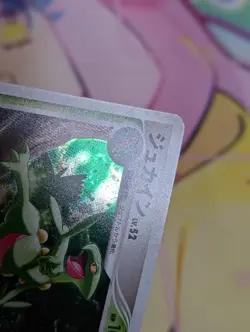 SCEPTILE DPBP304 DP4 MOONLIT PURSUIT & DAWN DASH JAPANESE POKEMON CARD TCG 1STED - Image 2