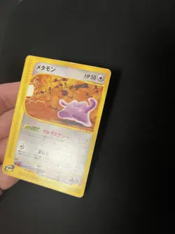 Ditto 064/088 Pokemon Card Japanese Vintage WOTC Non Holo Rare Tomokazu Komiya - Image 3