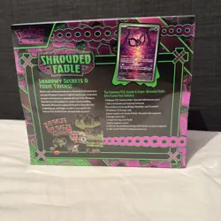 Shrouded Fable Elite Trainer Box ETB - New & Sealed - Pokemon TCG - Image 2