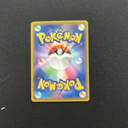 Solgaleo & Lunala GX 070/049 SM11b Japanese Pokemon TCG - Image 3