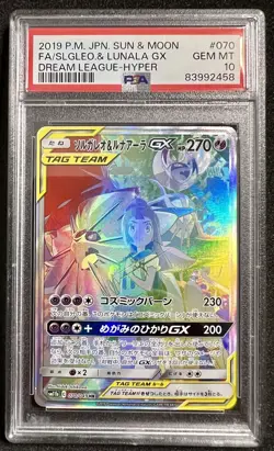 Solgaleo and Lunala GX HR 070/049 PSA 10 sm11b Dream League Japanese Pokemon - Image 1
