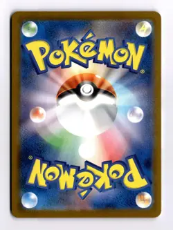 Toxtricity EX 243/SV-P Illustration Contest 2024 Japanese Promo Pokemon LP+ - Image 3