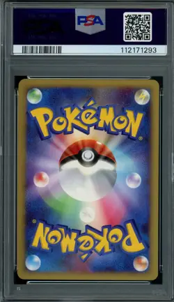 Pokemon Japanese Blastoise DPBP#009 Shining Darkness Holo PSA 10 GEM MINT - Image 2