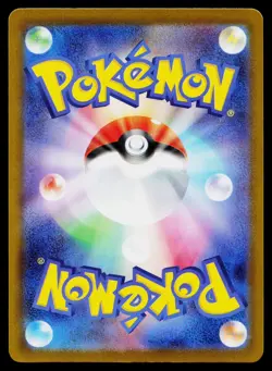 Chikorita 016/742 Starter Deck 100 Battle Collection Pokemon Japanese Near Mint - Image 2