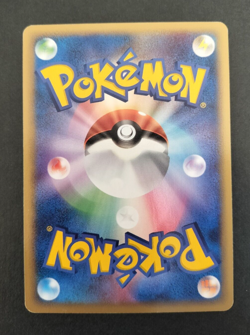 Ash's Grovyle 001/020 Pokemon Card VS Movie Promo Vintage Nintendo 2005 TCG - Image 3