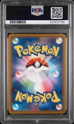 Pikachu PSA 10 McDonald’s Promo Japan 020/M-P GEM MINT Pokemon Card 2025 - Image 2