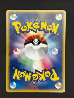 Pokemon Card / Corsola Card 023/083 ( Undone Seal ) - Image 2