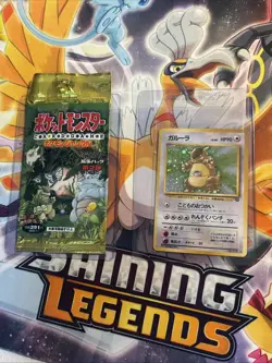 Old Back Gallura Retro Promo Rare Pokemon Card Vintage Japanese F/S - Image 1