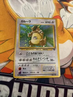 Old Back Gallura Retro Promo Rare Pokemon Card Vintage Japanese F/S - Image 2