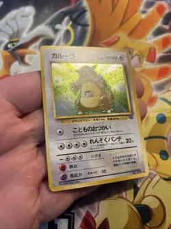 Old Back Gallura Retro Promo Rare Pokemon Card Vintage Japanese F/S - Image 4