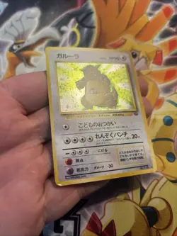 Old Back Gallura Retro Promo Rare Pokemon Card Vintage Japanese F/S - Image 5