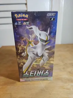 Pokemon Card Star Birth Sword and Shield Booster Box S9 Korean Version - Image 1