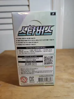 Pokemon Card Star Birth Sword and Shield Booster Box S9 Korean Version - Image 3