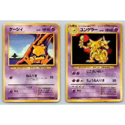 Abra & Kadabra - 1996 Base Set Japanese Pokemon Card Evolution Set Lot - Damaged - Image 1