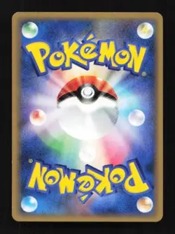 Flower Shop Lady 074/080 Reviving Legends Japanese Pokemon Card TCG - Image 2