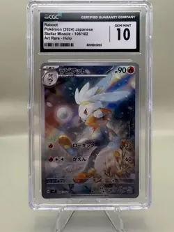 CGC 10 Raboot Art Rare Stellar Miracle Japanese Pokemon Card 106/102 - Image 1