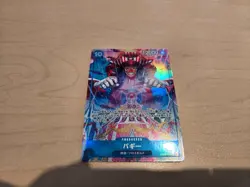 Buggy (Alt Art) OP09-051 R Emperors in the New World- ONE PIECE Card JAPANESE NM - Image 1
