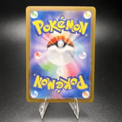 Iron Bundle 047/187 - Master Ball - Sv8a: Terastal Fest Ex Japanese Pokemon Card - Image 2