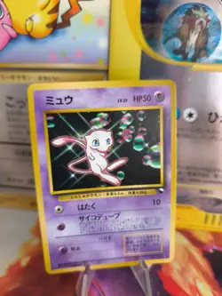 Pokemon Karte Card Mew Corocoro Promos Glossy Vending Wotc japanese Exc-NM - Image 1