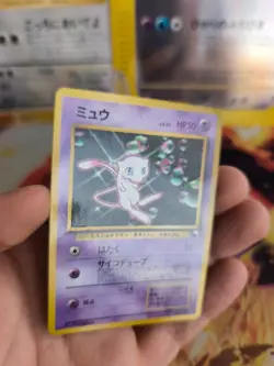 Pokemon Karte Card Mew Corocoro Promos Glossy Vending Wotc japanese Exc-NM - Image 5