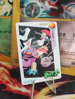 Pokemon Karte Card Carddass Vending Team Rocket Omastar Arbok James japanese NM- - Image 1