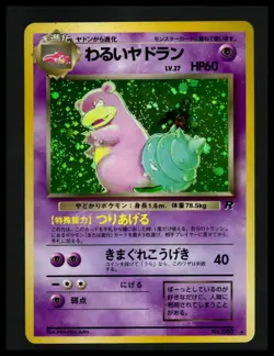 Dark Slowbro Holo Japanese Team Rocket Rocket Gang Vintage Pokemon No.080 - Image 1