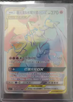 Pokemon TCG S-Chinese Charizard & Delphox GX HR 084/061 Rare Rainbow Holo Card - Image 4