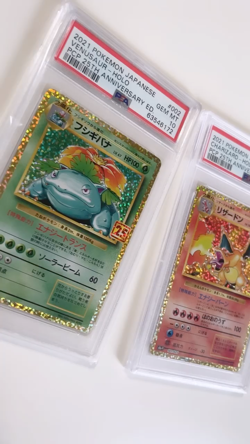 PSA 10 Pokemon Japanese 25th Anniversary 2021 Charizard Venusaur Blastoise Promo - Image 2