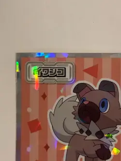 Rockruff Pokemon Wafer Sticker Japanese Holo LOTTE Nintendo Rare F/S No.06 - Image 2